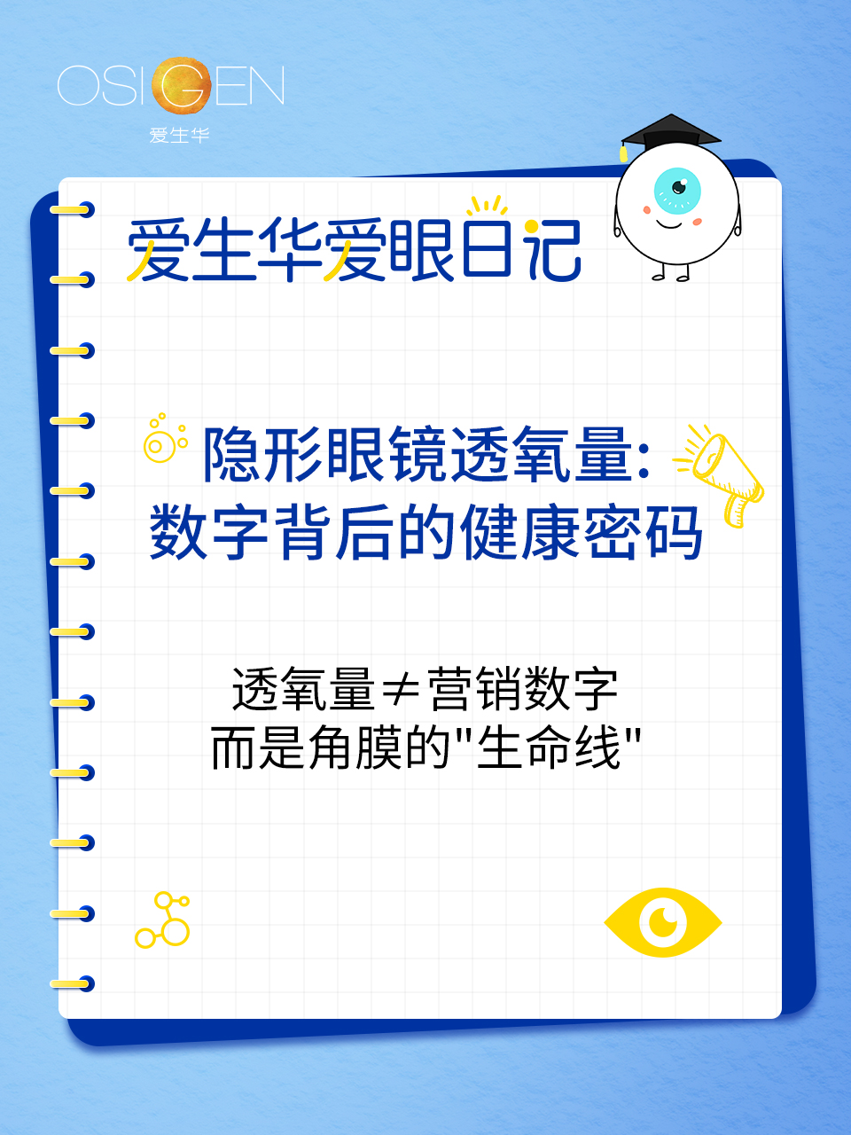 画板 1 拷贝 2.jpg