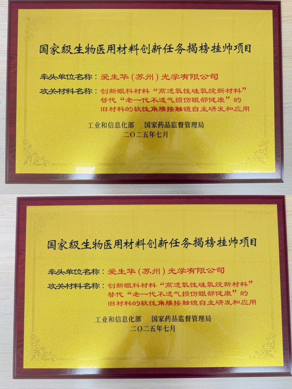 retouch_2026060115361957.jpg